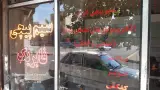 سیم پیچی و تعمییرات لوازم خانگی فابریک