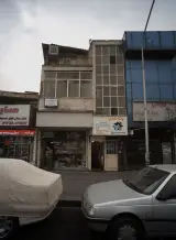 موسسه حقوقی گنجینه بحر بیکران پوریا