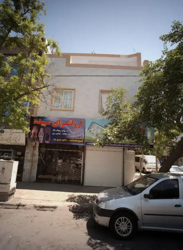 ارزانسرای سپیده