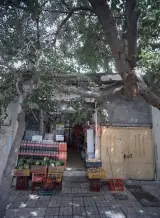 سوپر مارکت