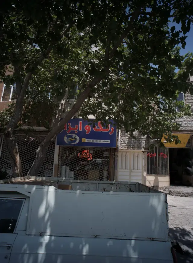 رنگ و ابزار