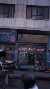 ابزار کمپرسور قائم