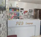 آموزشگاه زبان پاد