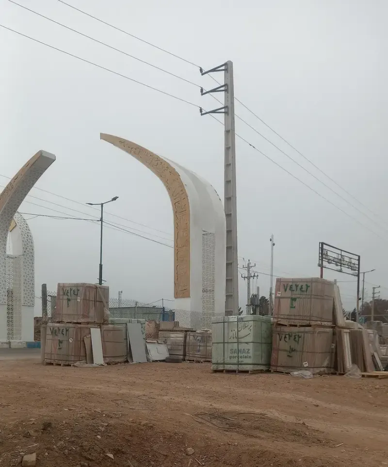 سنگ و سرامیک باقری تاکستان