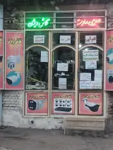 شرکت دوربین مداربسته تلاش ویژن وحید