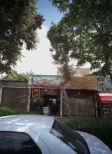 فروشگاه نظامی نورالرضا