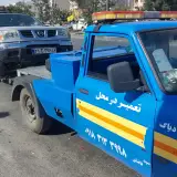 امداد خودرو همدان