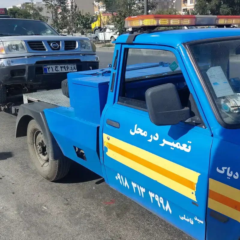 امداد خودرو همدان