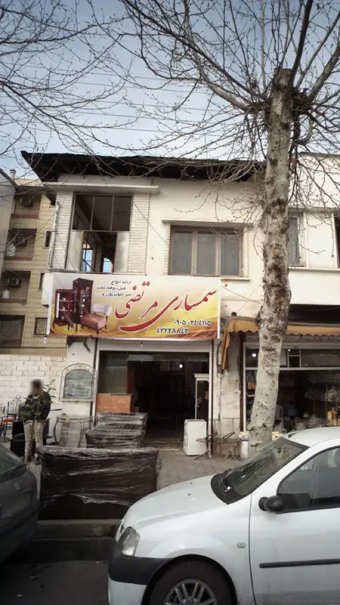 سمساری مرتضی