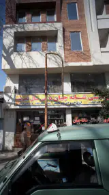 گالری چوب نگار شانه چیان