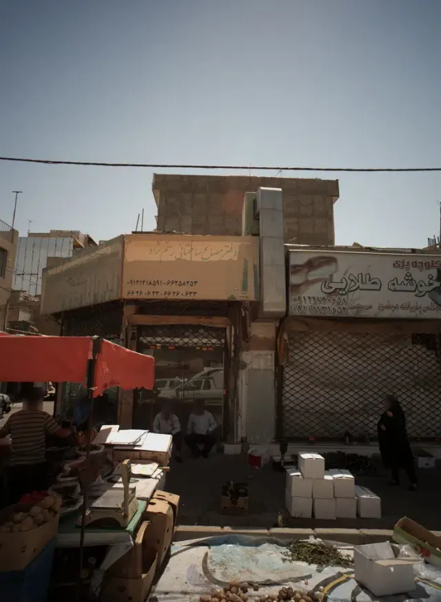 دفتر مصالح ساختمانی رستم نژاد