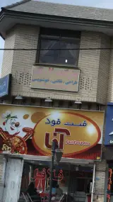 هنرکده هفت رنگ