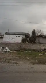مرکز خرید آهن قراضه