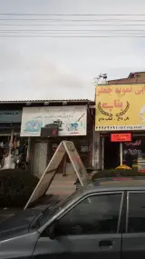 کالای خواب رویال آسایش