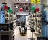 فروشگاه لوازم خانگی زندگی مدرن