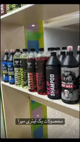 مپرا