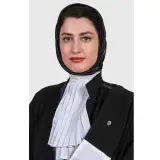 فاطمه عسگرپور وکیل پایه یک دادگستری