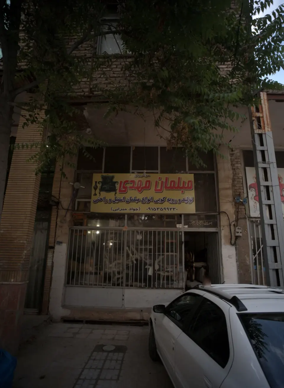 مبلمان مهدی