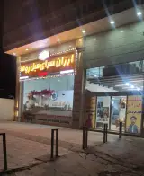 مبل روما کرمان