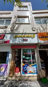 ظروف یکبار مصرف مهدوی