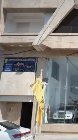 پایگاه استعداد یابی و باشگاه بدنسازی هدف
