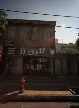 پرده سرای دیبا