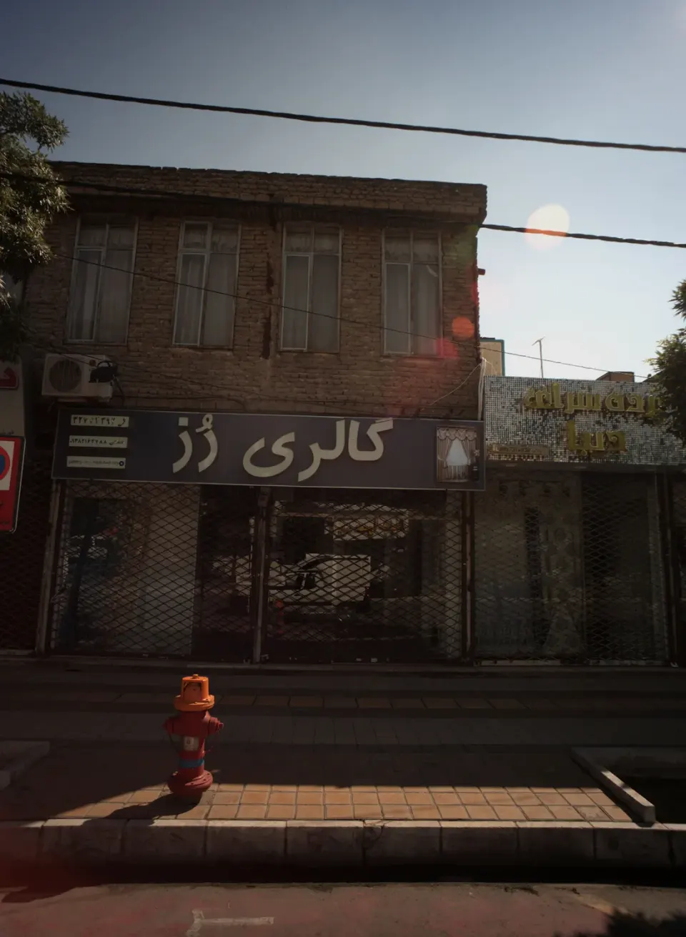 پرده سرای دیبا