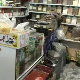 گیاهان دارویی اسد