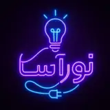 تابلوسازی نورآسا
