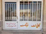 کافی نت فرهنگ