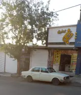 جهان تعلیق