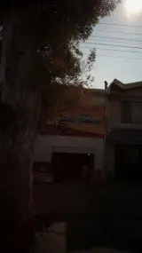 سمساری خلیلی
