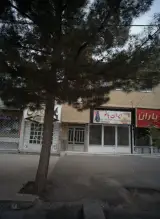 پوشاک ایران بانو