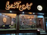 مبلمان جوان