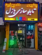 تابلو سازی پازل