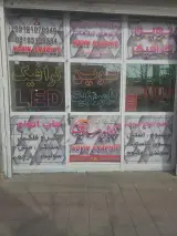 نوین گرافیک 55