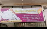 لحافدوزی پنجه طلا
