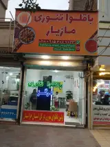 باقلوا تنوری درگز