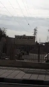 صنایع سنگ کوثر