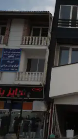 آموزشگاه اصناف بهداشت حرفه ای