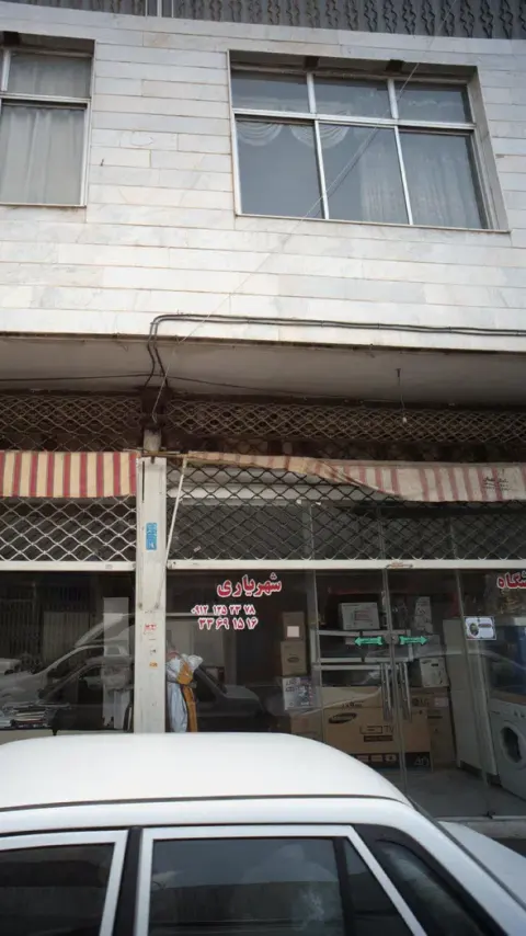سوپرمارکت شهریاری
