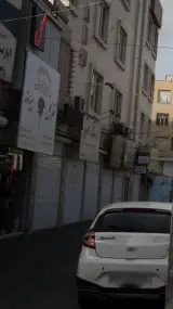 عینک امیر
