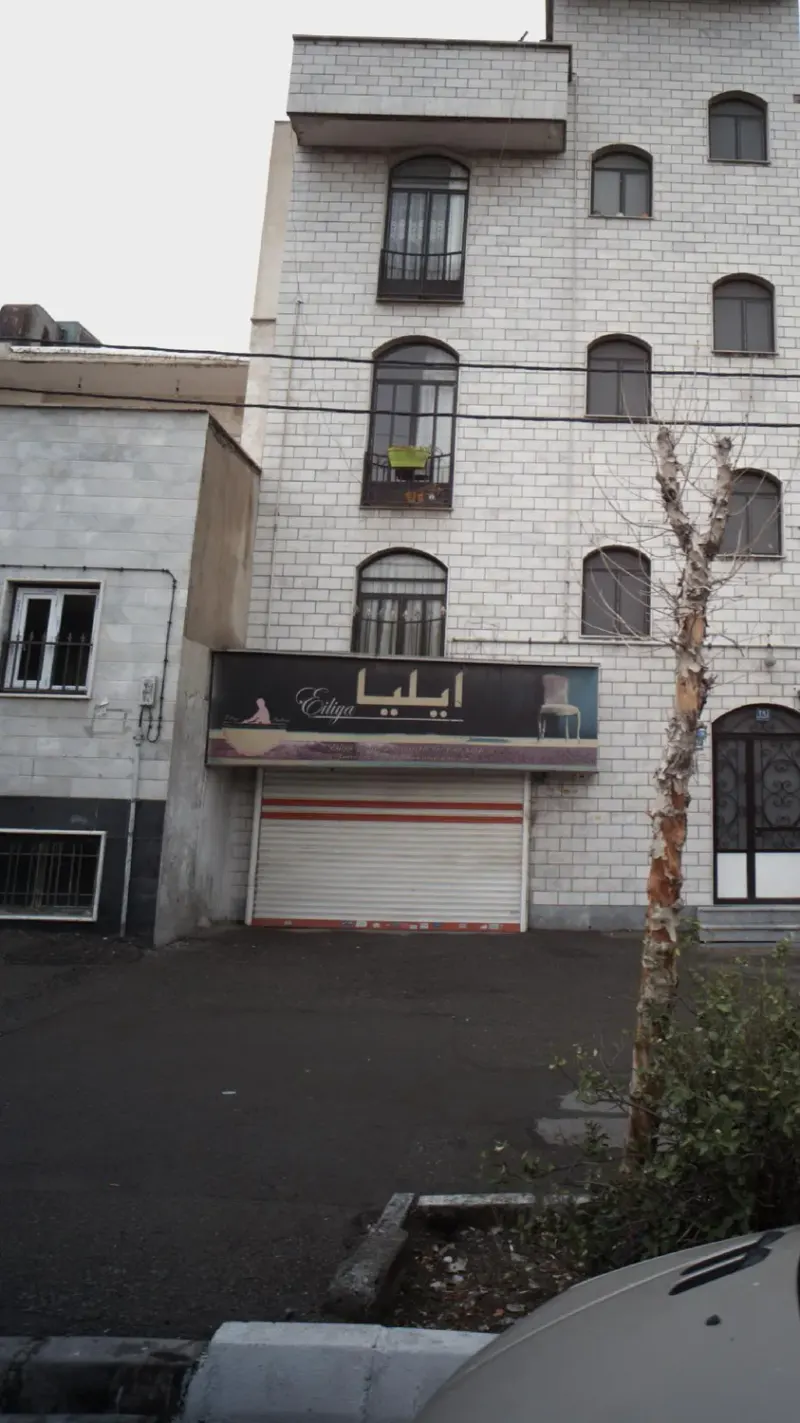 فروشگاه ایلیا