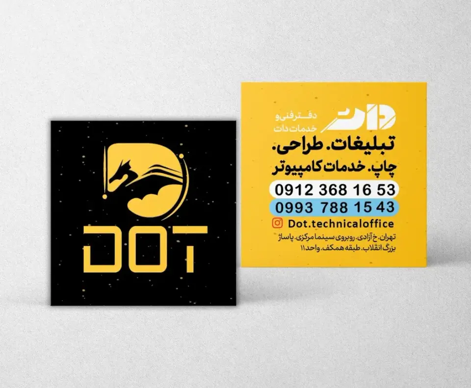 دفتر فنی دات