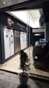 ایران شرق کلور