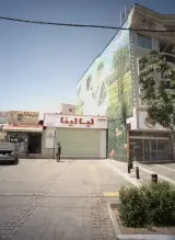 ایران یدک