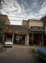 فروشگاه ورق آلات ایرانیت و برشکاری پشم شیشه