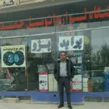 فروشگاه لوازم یدکی حمید