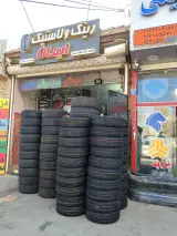رینگ و لاستیک ایمان