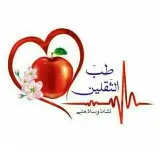 اکسیر سلامت سندس (شهبازی)